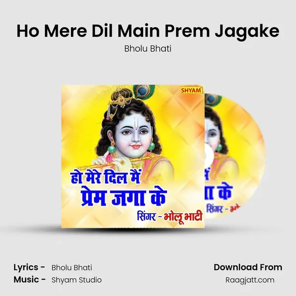 Ho Mere Dil Main Prem Jagake mp3 song