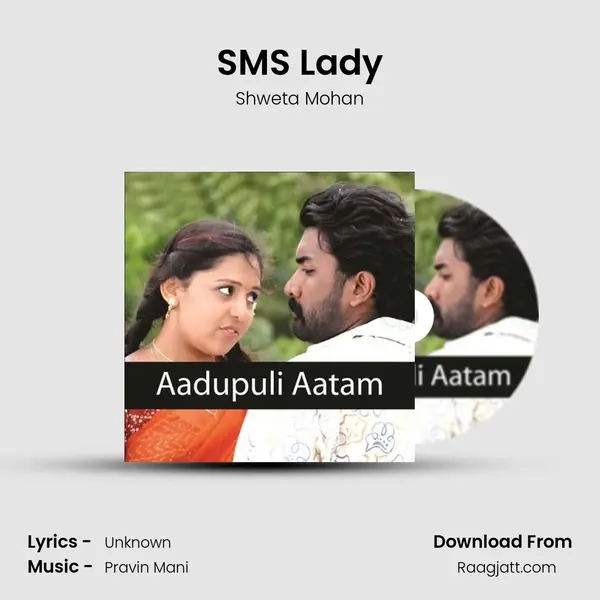 SMS Lady mp3 song