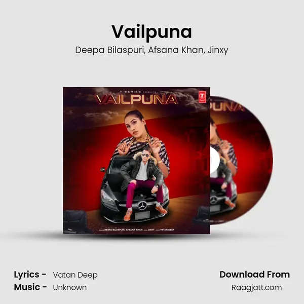 Vailpuna - Deepa Bilaspuri album cover 