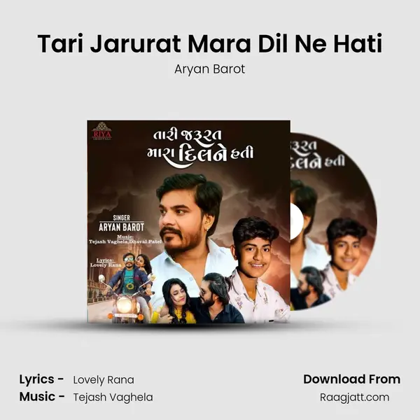 Tari Jarurat Mara Dil Ne Hati mp3 song