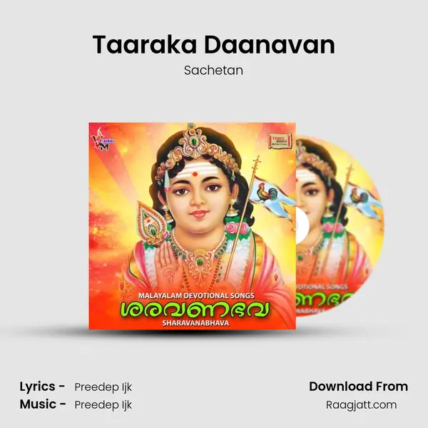 Taaraka Daanavan - Sachetan album cover 