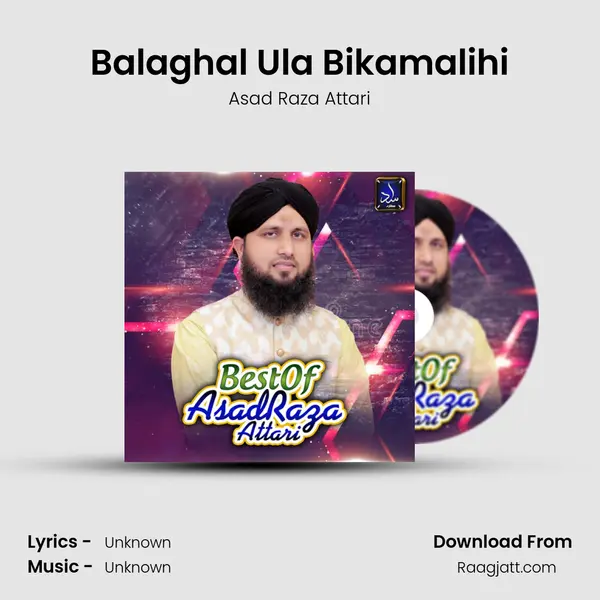 Balaghal Ula Bikamalihi mp3 song