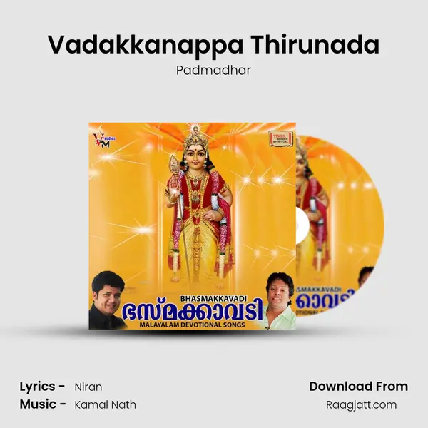 Vadakkanappa Thirunada mp3 song