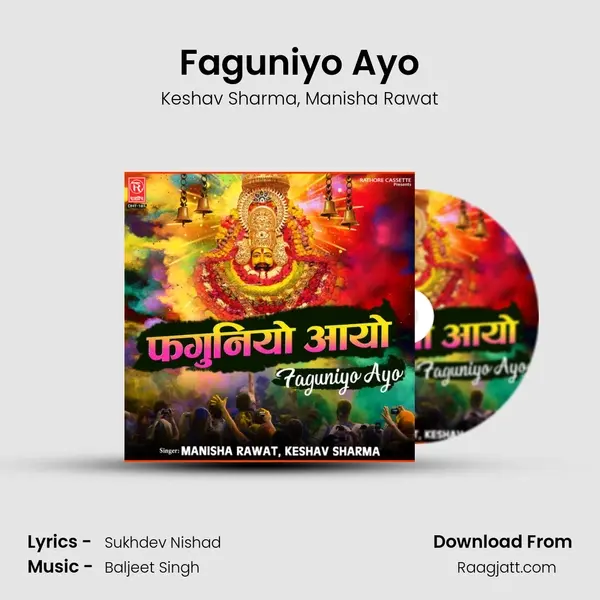 Faguniyo Ayo mp3 song