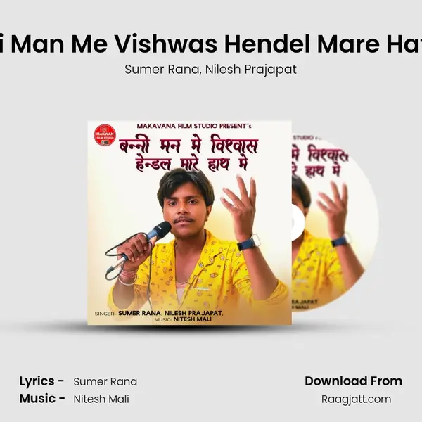 Banni Man Me Vishwas Hendel Mare Hath Me mp3 song