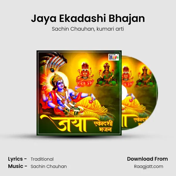 Jaya Ekadashi Bhajan - Sachin Chauhan album cover 