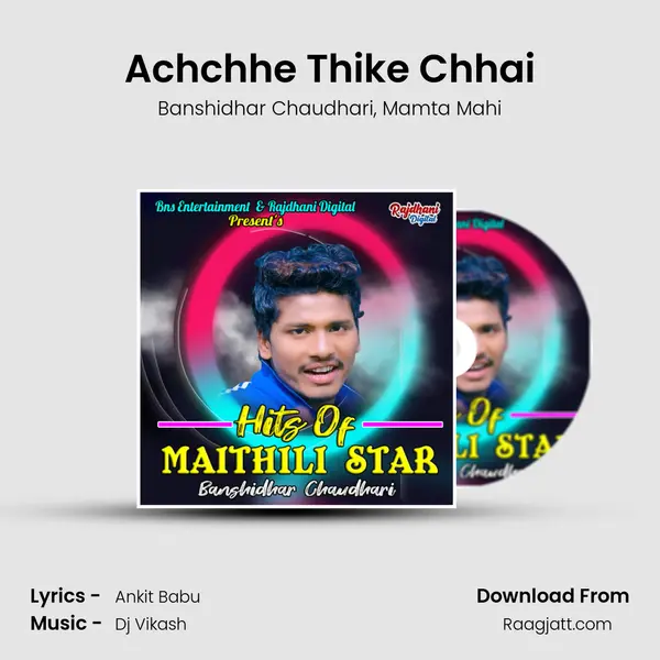 Achchhe Thike Chhai mp3 song