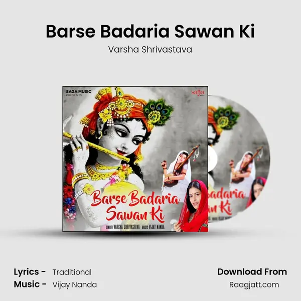 Barse Badaria Sawan Ki mp3 song