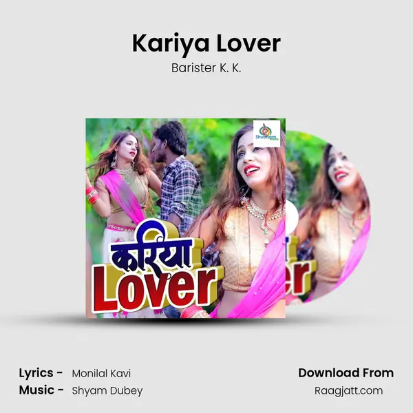 Kariya Lover mp3 song