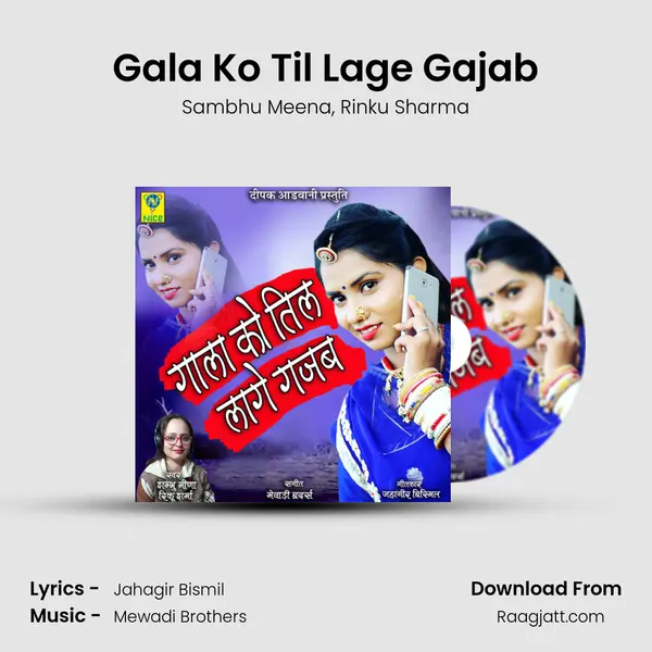 Gala Ko Til Lage Gajab mp3 song