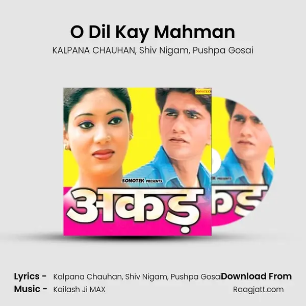 O Dil Kay Mahman mp3 song