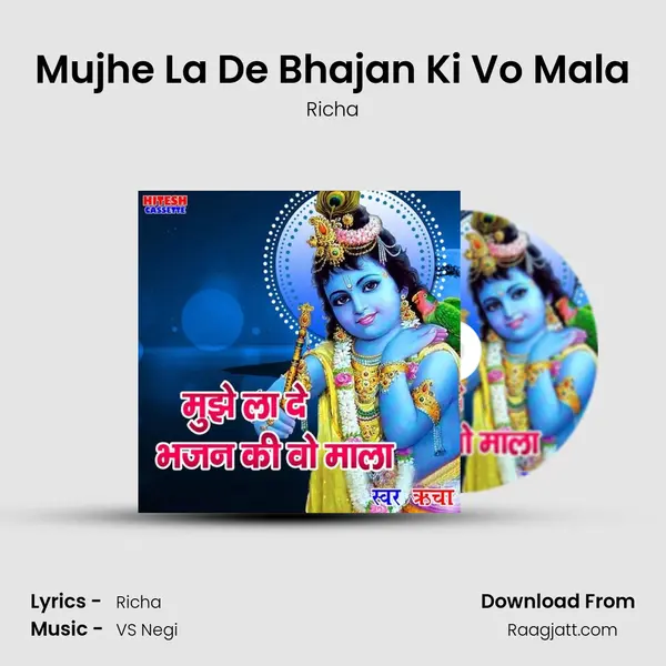 Mujhe La De Bhajan Ki Vo Mala - Richa album cover 