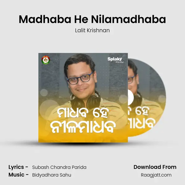 Madhaba He Nilamadhaba mp3 song