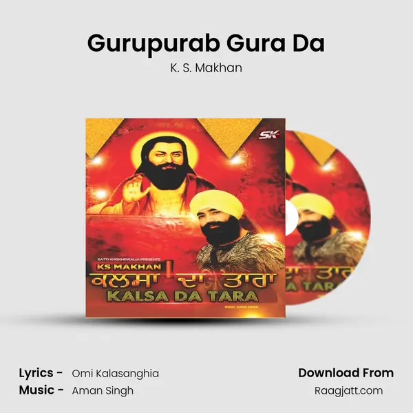 Gurupurab Gura Da mp3 song