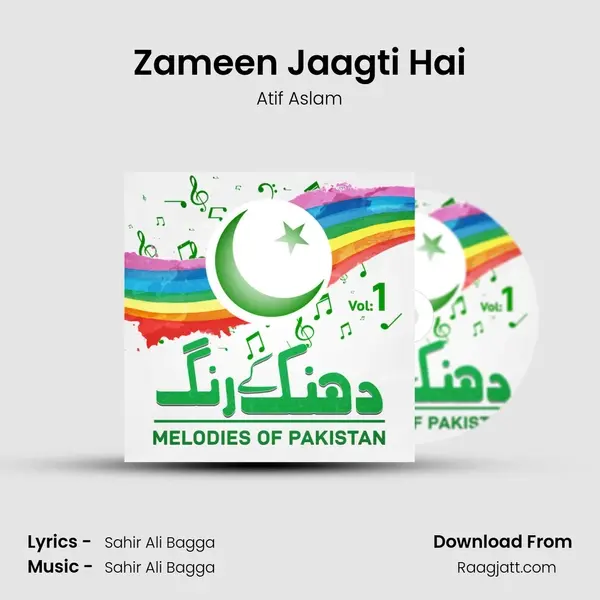 Zameen Jaagti Hai - Atif Aslam album cover 