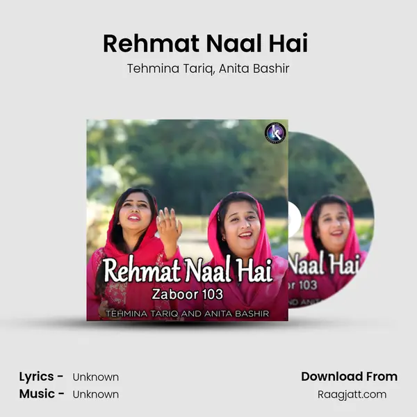 Rehmat Naal Hai (Zaboor 103) mp3 song