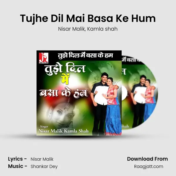 Tujhe Dil Mai Basa Ke Hum mp3 song