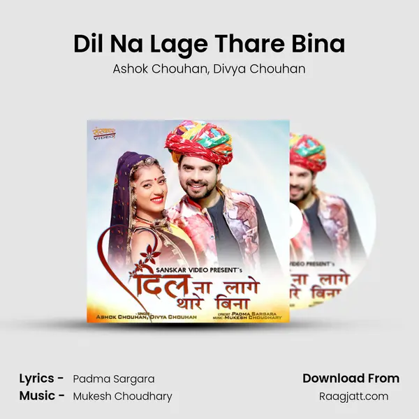 Dil Na Lage Thare Bina - Ashok Chouhan album cover 