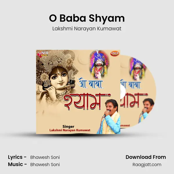 O Baba Shyam mp3 song