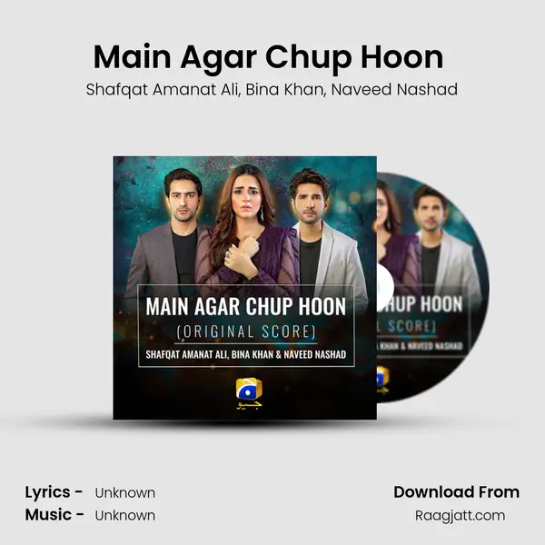 Main Agar Chup Hoon (Original Score) - Shafqat Amanat Ali album cover 