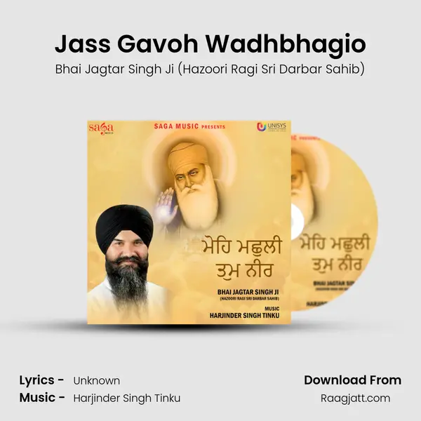 Jass Gavoh Wadhbhagio mp3 song