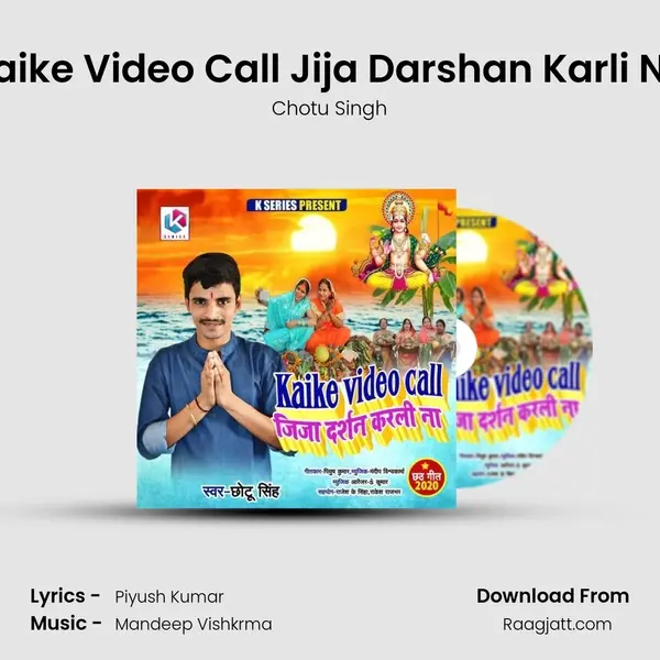 Kaike Video Call Jija Darshan Karli Na - Chotu Singh album cover 