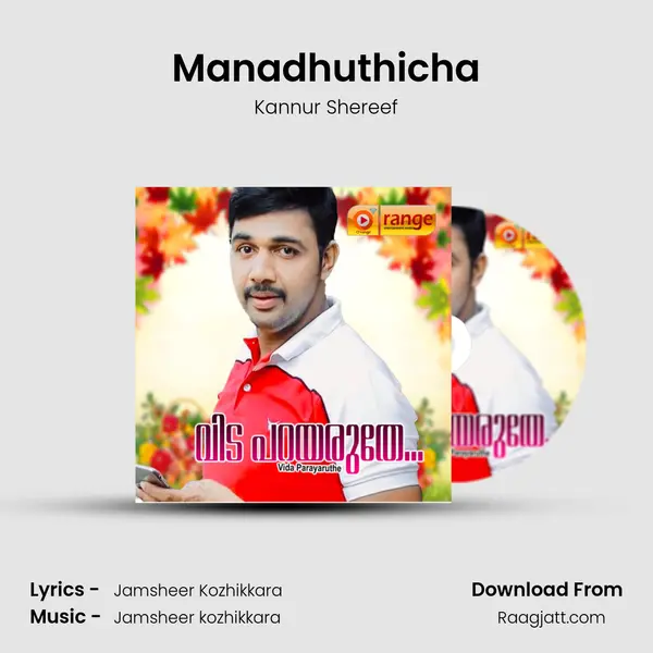 Manadhuthicha - Kannur Shereef album cover 