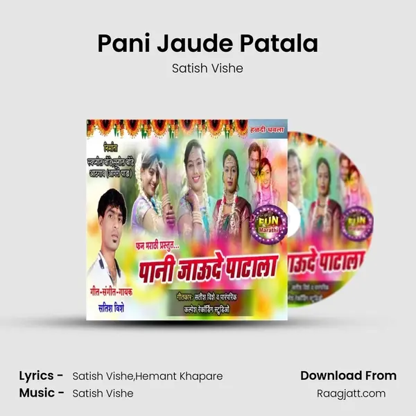 Pani Jaude Patala mp3 song