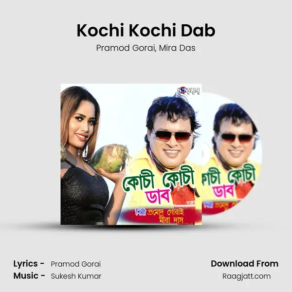 Kochi Kochi Dab mp3 song