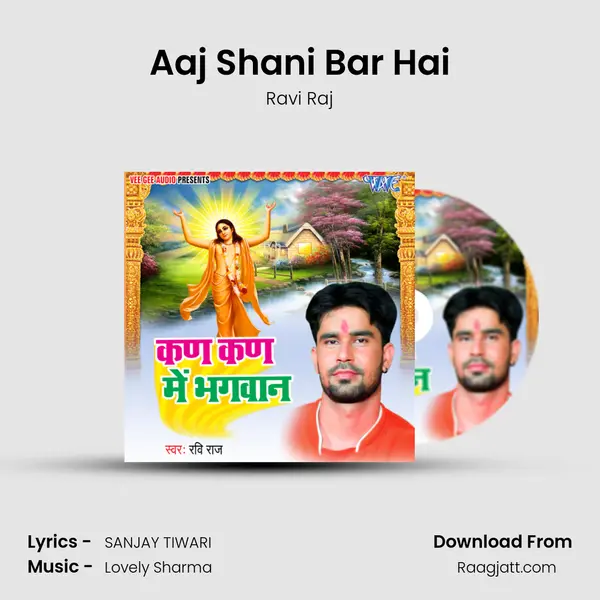 Aaj Shani Bar Hai mp3 song