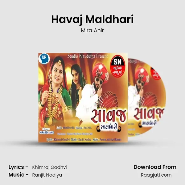 Havaj Maldhari mp3 song