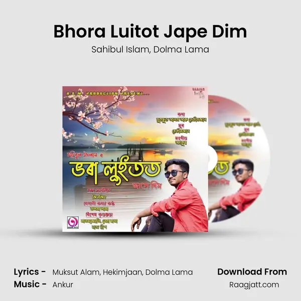 Bhora Luitot Jape Dim mp3 song