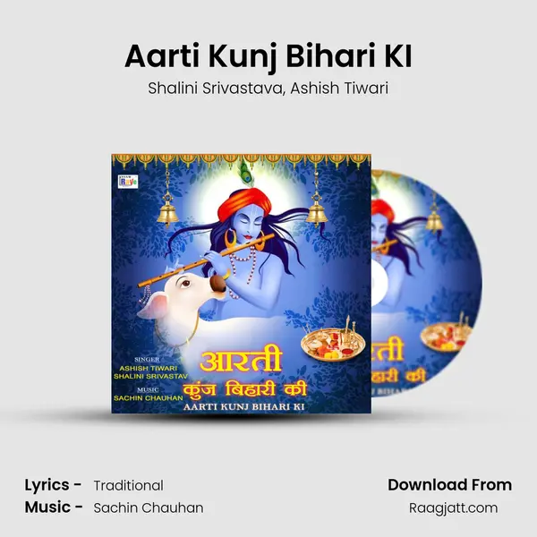 Aarti Kunj Bihari KI mp3 song