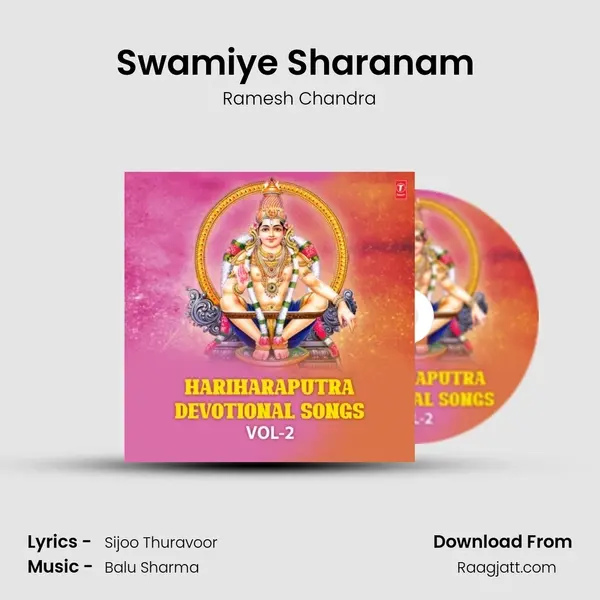 Swamiye Sharanam (From Manikandan) mp3 song