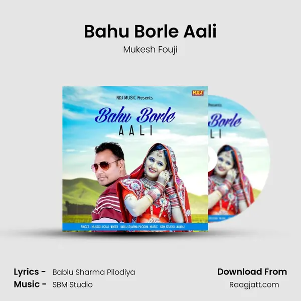 Bahu Borle Aali mp3 song