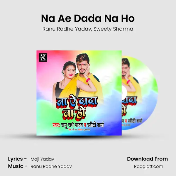 Na Ae Dada Na Ho - Ranu Radhe Yadav album cover 