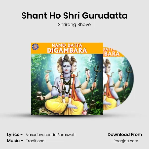 Shant Ho Shri Gurudatta mp3 song