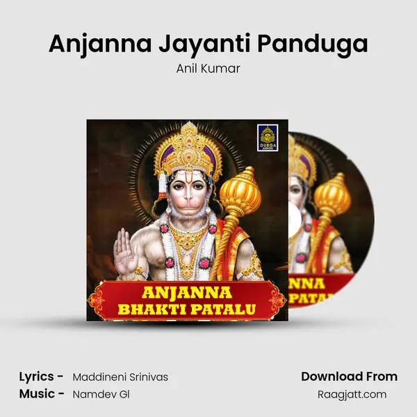 Anjanna Jayanti Panduga - Anil Kumar album cover 