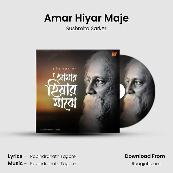 Amar Hiyar Maje mp3 song