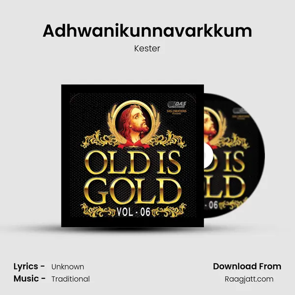 Adhwanikunnavarkkum - Kester album cover 