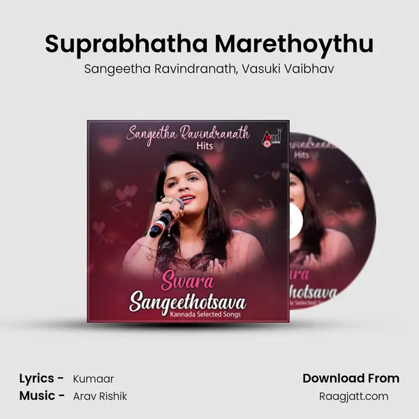 Suprabhatha Marethoythu - Sangeetha Ravindranath album cover 