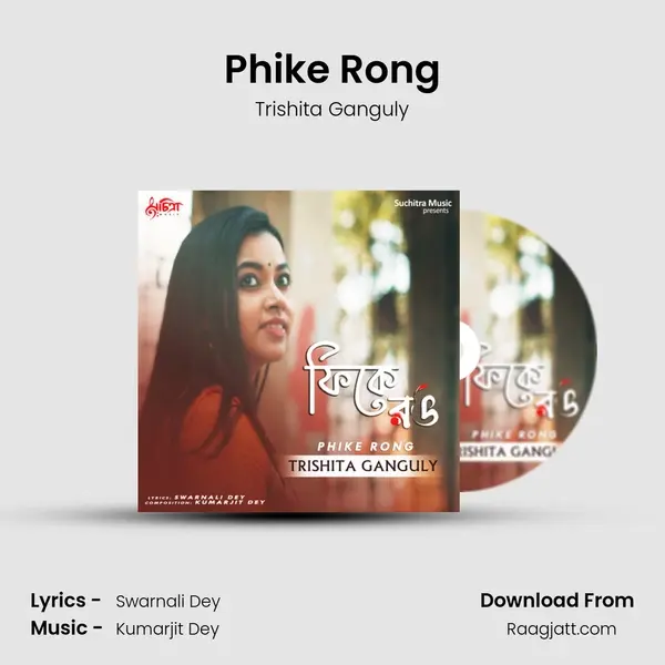 Phike Rong - Trishita Ganguly album cover 