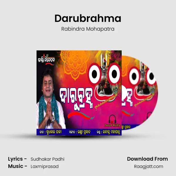 Darubrahma - Rabindra Mohapatra album cover 