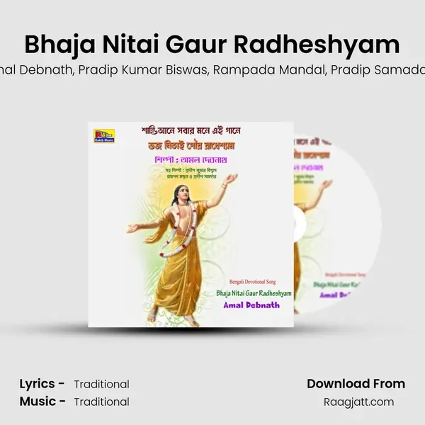 Bhaja Nitai Gaur Radheshyam mp3 song