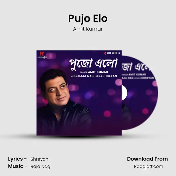 Pujo Elo mp3 song