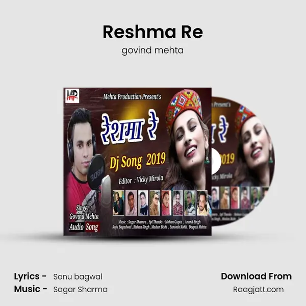 Reshma Re - govind mehta album cover 