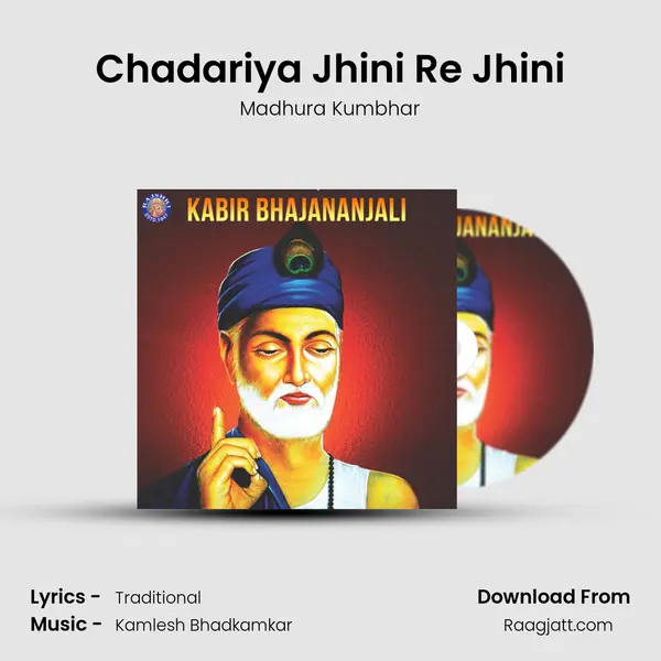 Chadariya Jhini Re Jhini mp3 song