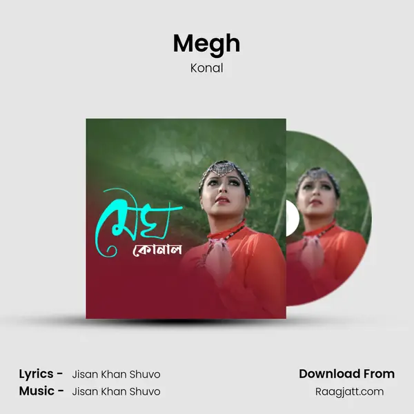 Megh mp3 song