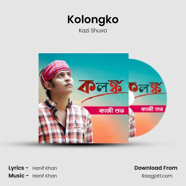 Kolongko - Kazi Shuvo album cover 