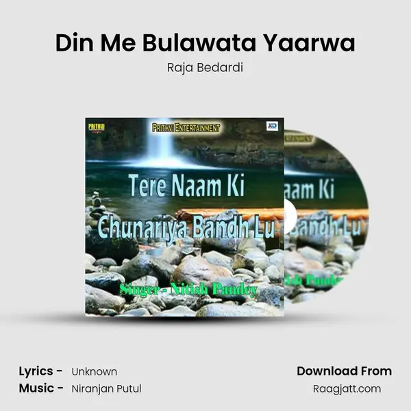 Din Me Bulawata Yaarwa - Raja Bedardi album cover 